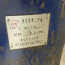 低价出售，洛阳仓库。2011年汉川产TK611C/1A数控镗，.